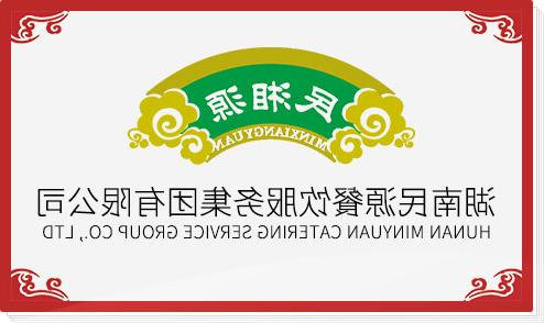 湖南ca88手机版登录餐饮服务有限公司